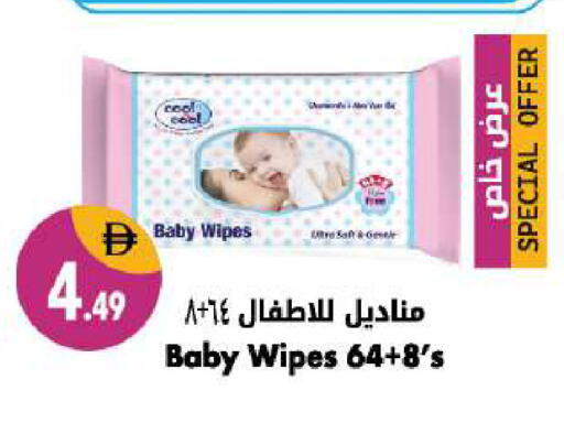 available at شكلان ماركت in الإمارات العربية المتحدة , الامارات - دبي