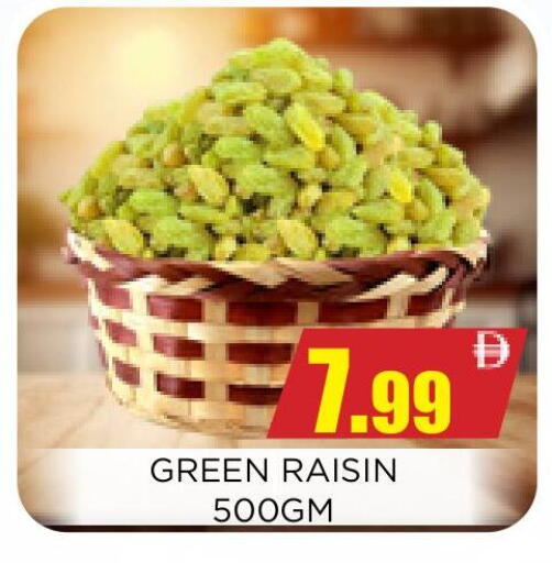 available at Ainas Al madina hypermarket in UAE - Sharjah / Ajman