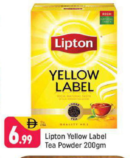 available at Shaklan  in UAE - Dubai