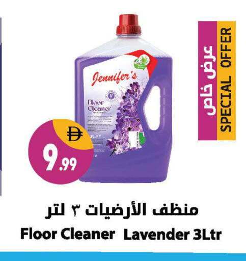 available at شكلان ماركت in الإمارات العربية المتحدة , الامارات - دبي