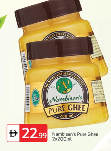 available at سوق طلال in الإمارات العربية المتحدة , الامارات - دبي