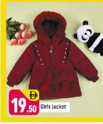 available at شكلان ماركت in الإمارات العربية المتحدة , الامارات - دبي