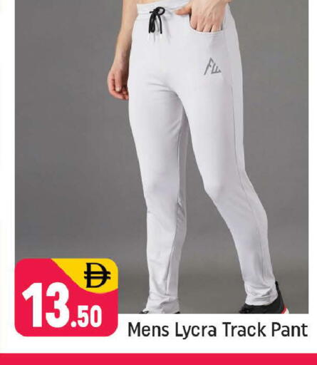 available at شكلان ماركت in الإمارات العربية المتحدة , الامارات - دبي