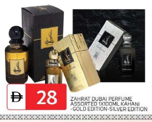 available at TALAL MARKET in UAE - Dubai