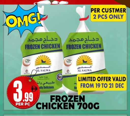 available at Centro Discount Center in UAE - Dubai