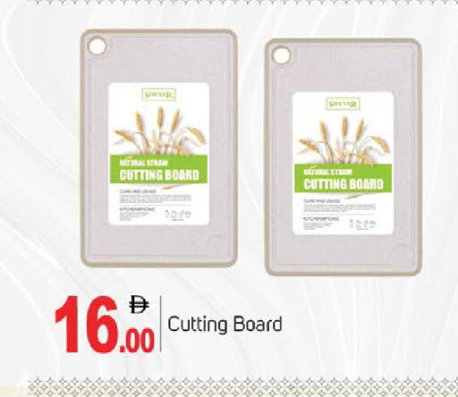 available at TALAL MARKET in UAE - Dubai