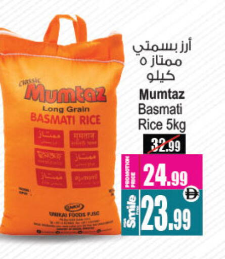 available at Ansar Mall in UAE - Sharjah / Ajman