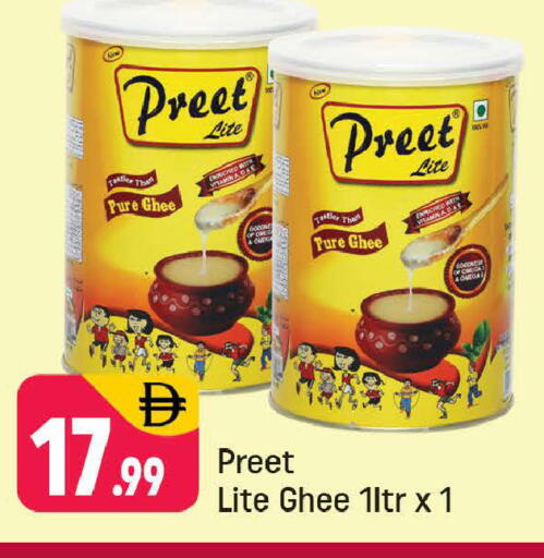 available at Shaklan  in UAE - Dubai