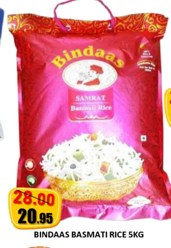 available at رويال جلف هايبرماركت in الإمارات العربية المتحدة , الامارات - أبو ظبي