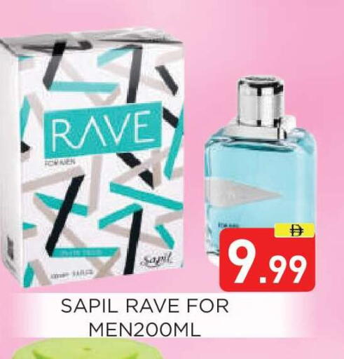 available at عين المدينة هايبرماركت in الإمارات العربية المتحدة , الامارات - الشارقة / عجمان