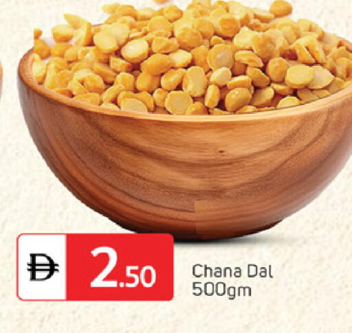 available at سوق طلال in الإمارات العربية المتحدة , الامارات - ٱلْفُجَيْرَة‎