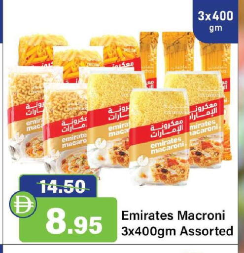 available at الأسواق هايبرماركت in الإمارات العربية المتحدة , الامارات - رَأْس ٱلْخَيْمَة