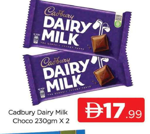 available at AL MADINA (Dubai) in UAE - Dubai