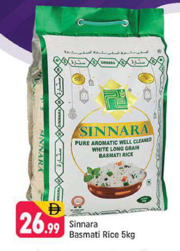 available at شكلان ماركت in الإمارات العربية المتحدة , الامارات - دبي