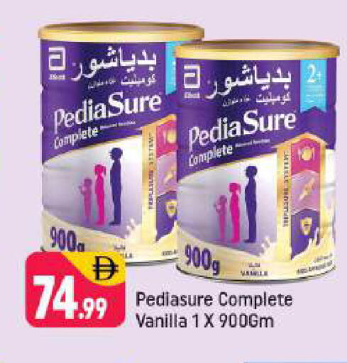 Vanilla available at Shaklan  in UAE - Dubai