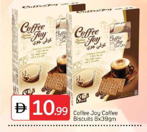 available at سوق طلال in الإمارات العربية المتحدة , الامارات - الشارقة / عجمان