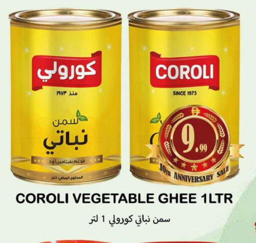 available at سوق المبارك هايبرماركت in الإمارات العربية المتحدة , الامارات - الشارقة / عجمان