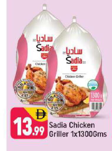 available at شكلان ماركت in الإمارات العربية المتحدة , الامارات - دبي