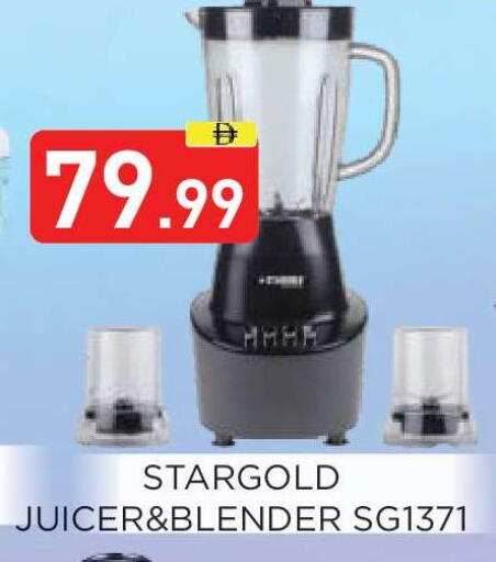 available at عين المدينة هايبرماركت in الإمارات العربية المتحدة , الامارات - الشارقة / عجمان