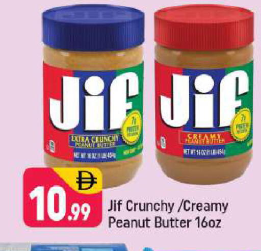 available at شكلان ماركت in الإمارات العربية المتحدة , الامارات - دبي