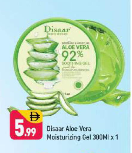 available at شكلان ماركت in الإمارات العربية المتحدة , الامارات - دبي