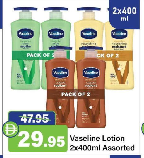 available at الأسواق هايبرماركت in الإمارات العربية المتحدة , الامارات - رَأْس ٱلْخَيْمَة