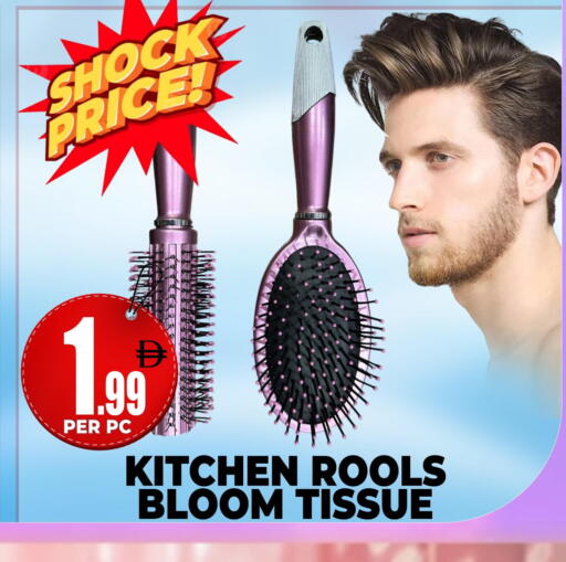 available at Centro Discount Center in UAE - Dubai