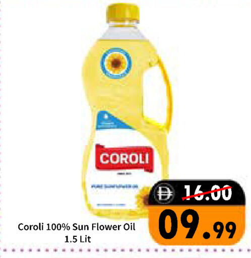 available at رويال جلف هايبرماركت in الإمارات العربية المتحدة , الامارات - أبو ظبي