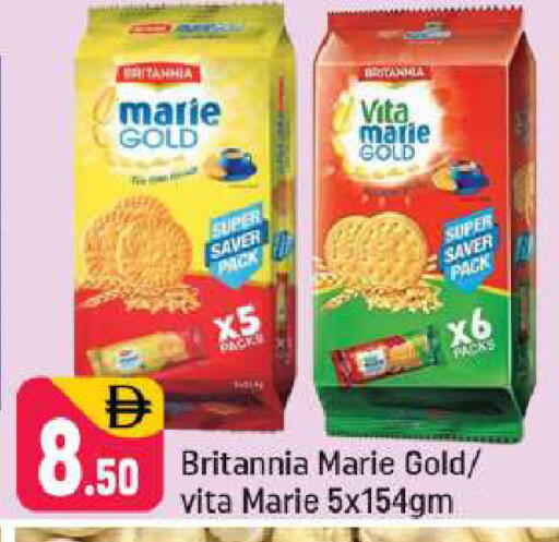 available at شكلان ماركت in الإمارات العربية المتحدة , الامارات - دبي