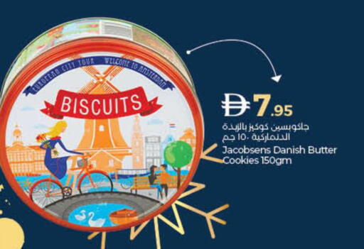 available at لولو هايبرماركت in الإمارات العربية المتحدة , الامارات - دبي