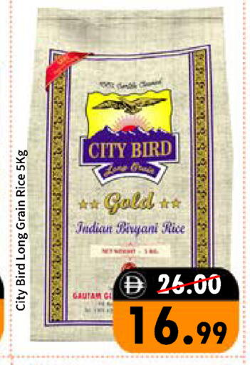 available at رويال جلف هايبرماركت in الإمارات العربية المتحدة , الامارات - أبو ظبي