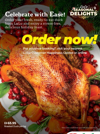 available at لولو هايبرماركت in الإمارات العربية المتحدة , الامارات - أم القيوين‎