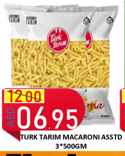 available at رويال جلف هايبرماركت in الإمارات العربية المتحدة , الامارات - أبو ظبي