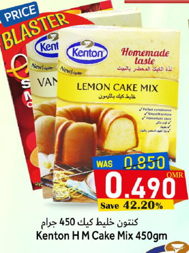 Lemon available at Al Qoot Hypermarket in Oman - Muscat