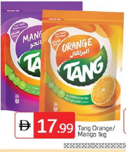 Orange Mango available at TALAL MARKET in UAE - Dubai