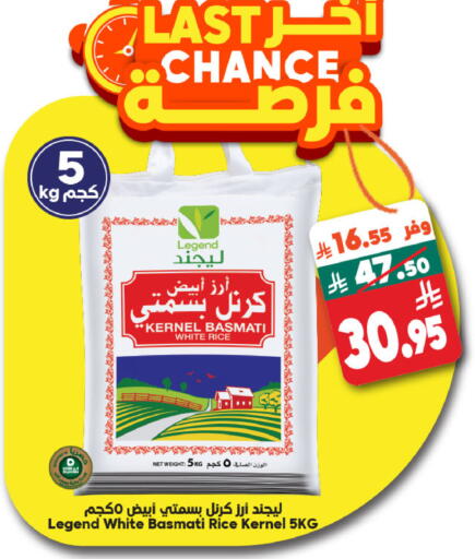 available at Dukan in KSA, Saudi Arabia, Saudi - Medina