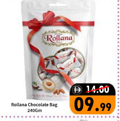 available at رويال جلف هايبرماركت in الإمارات العربية المتحدة , الامارات - أبو ظبي