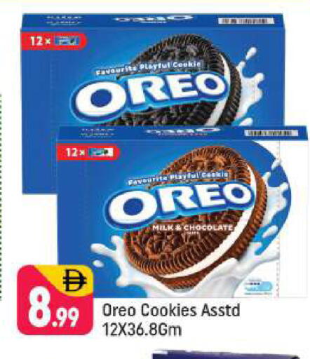 available at Shaklan  in UAE - Dubai