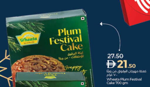 Plum available at لولو هايبرماركت in الإمارات العربية المتحدة , الامارات - دبي
