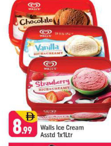 Strawberry Vanilla available at Shaklan  in UAE - Dubai