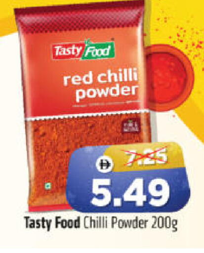 Red chilli Chilli available at هايبر ماركت المدينة in الإمارات العربية المتحدة , الامارات - أبو ظبي