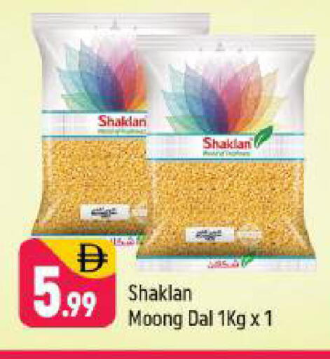 available at Shaklan  in UAE - Dubai