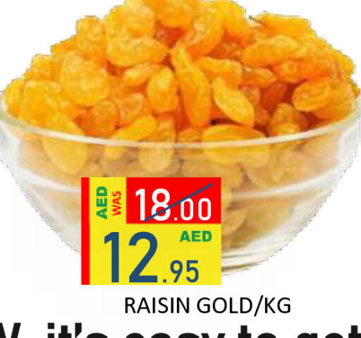 available at رويال جلف هايبرماركت in الإمارات العربية المتحدة , الامارات - أبو ظبي