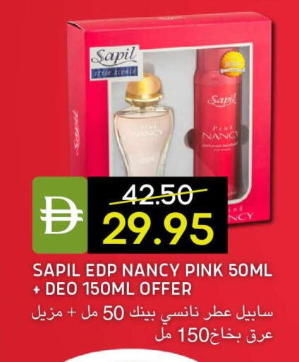 available at سيليكت ماركت in الإمارات العربية المتحدة , الامارات - أبو ظبي