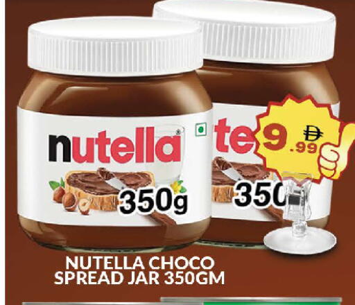 available at AL MADINA (Dubai) in UAE - Dubai