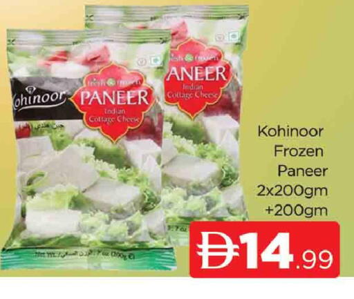 available at AL MADINA (Dubai) in UAE - Dubai