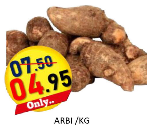 available at رويال جلف هايبرماركت in الإمارات العربية المتحدة , الامارات - أبو ظبي