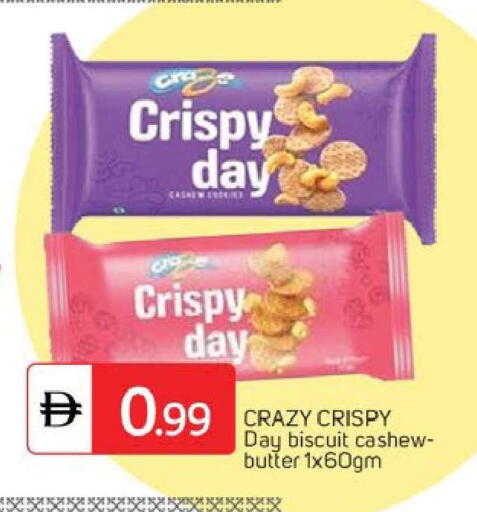 available at TALAL MARKET in UAE - Dubai