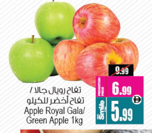 Apple available at أنصار جاليري in الإمارات العربية المتحدة , الامارات - دبي