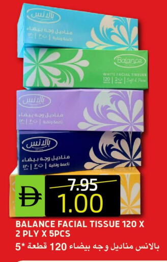 available at سيليكت ماركت in الإمارات العربية المتحدة , الامارات - أبو ظبي